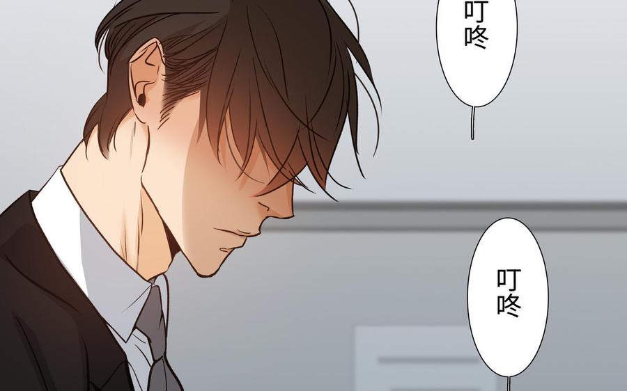 第55话 崩溃89
