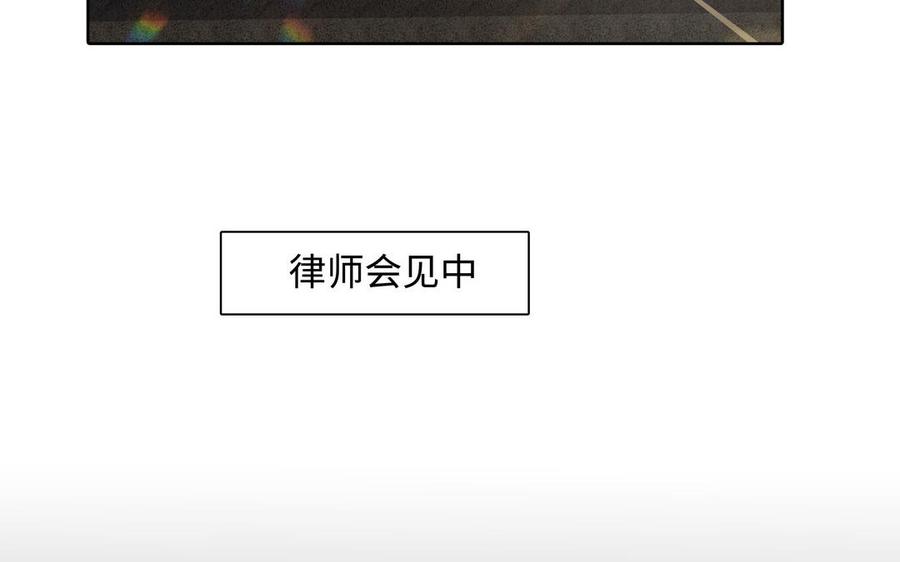 第46话 怀疑31
