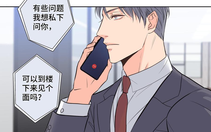 第9话 莫名的鼓舞66