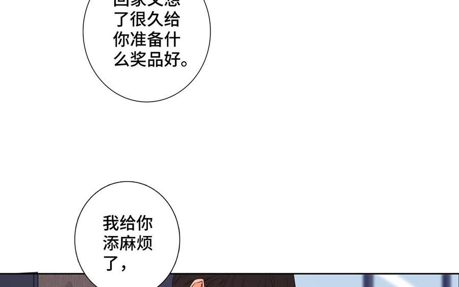 第15话 留在我身边63