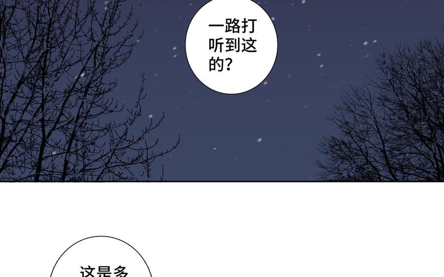 第27话 想你16