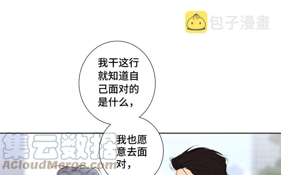 第10话 突然的拥抱48