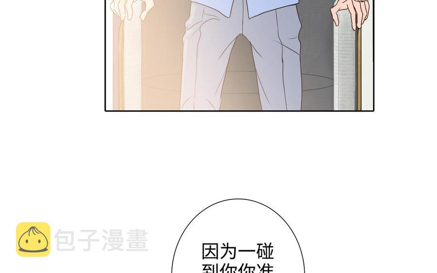第52话 失去所有14