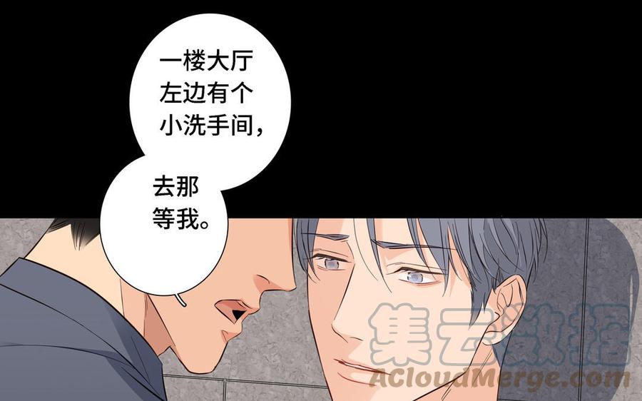 第10话 突然的拥抱61