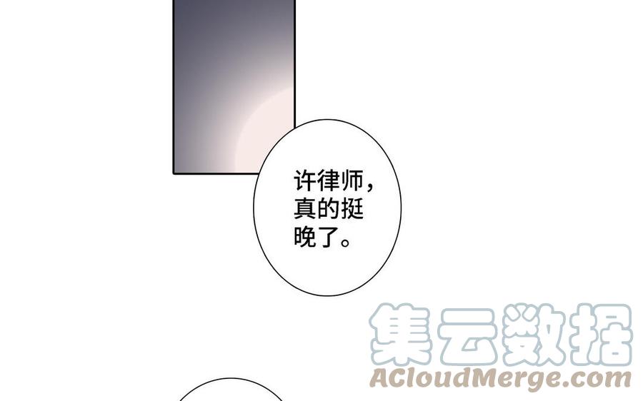 第17话 不知所措79