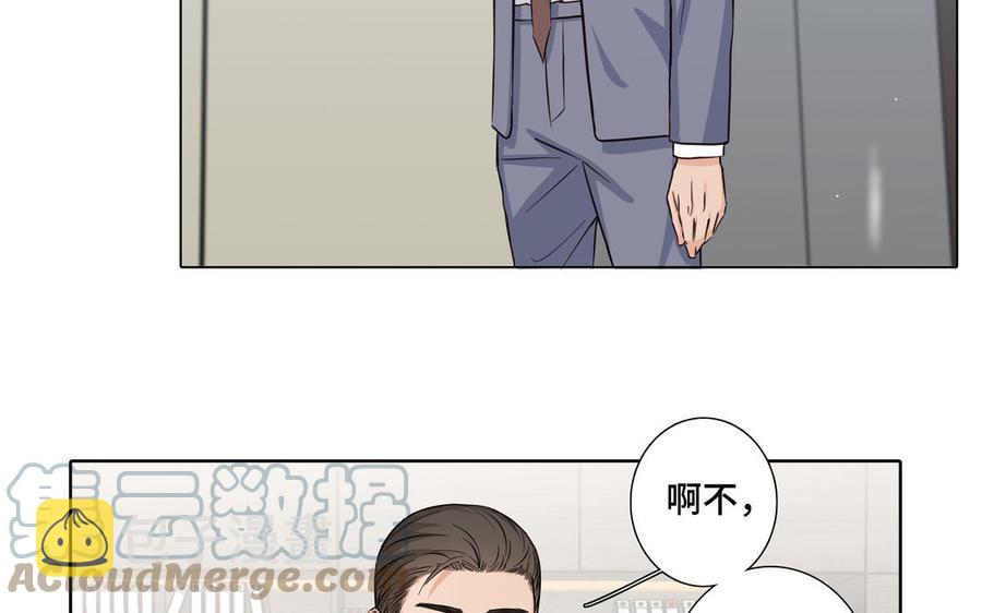 第16话 议论纷纷55