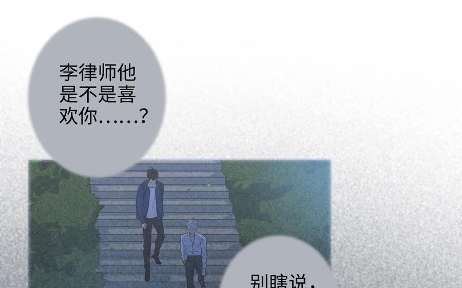 第55话 崩溃38