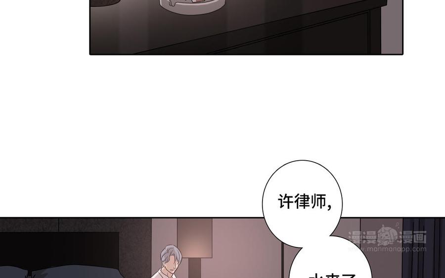 第8话 亲密接触57