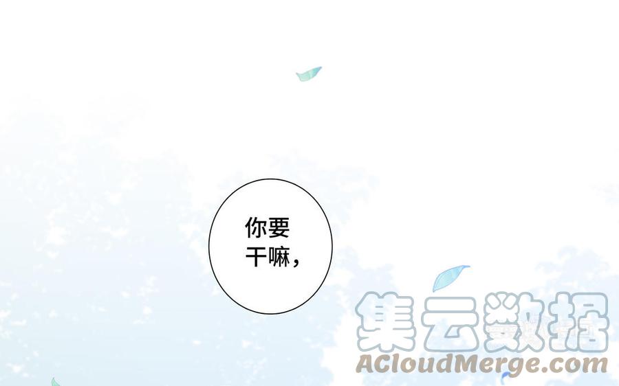 第32话 只想跟你好67