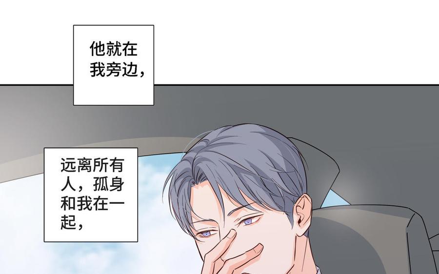 第19话 在意28