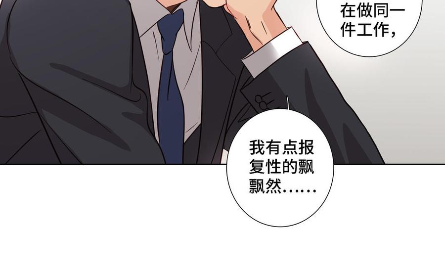 第17话 不知所措32