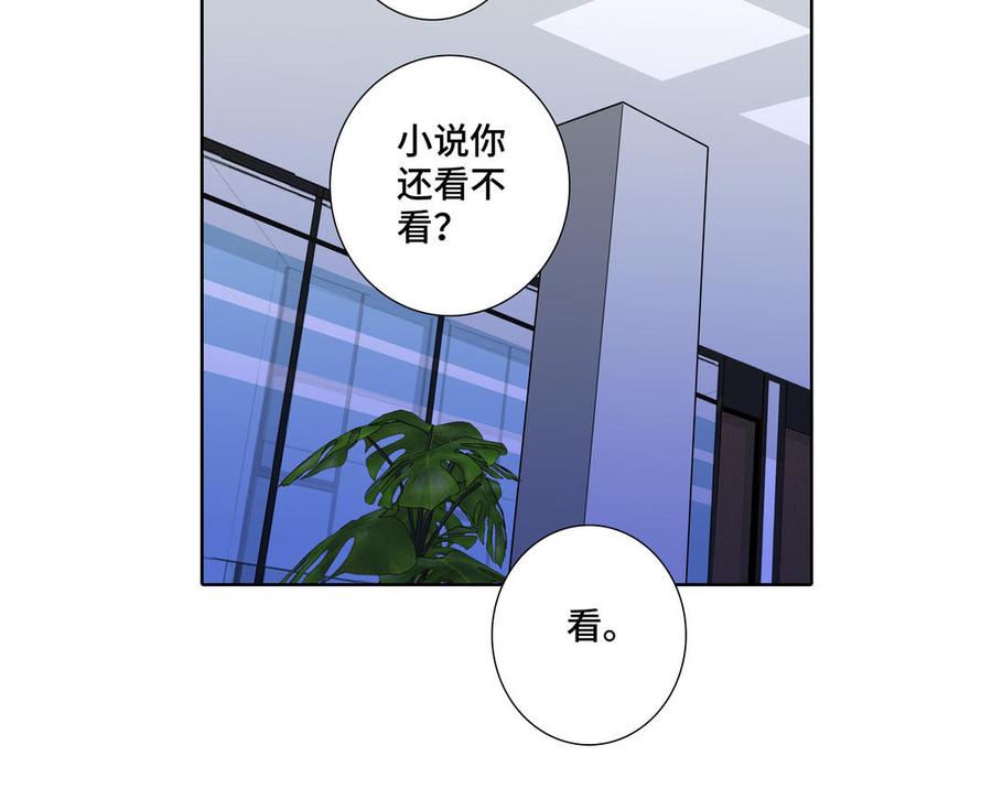 第23话 执念80