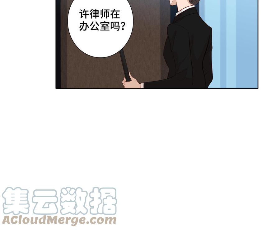 第29话 索吻18