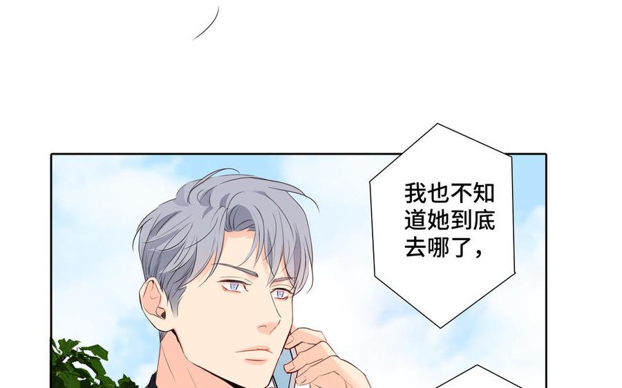 第34话 快忍不住了89