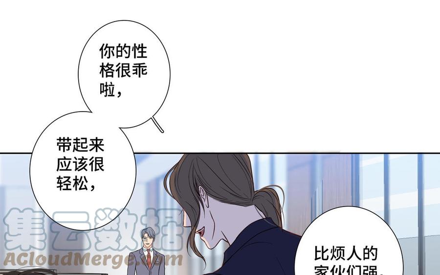 第9话 莫名的鼓舞58