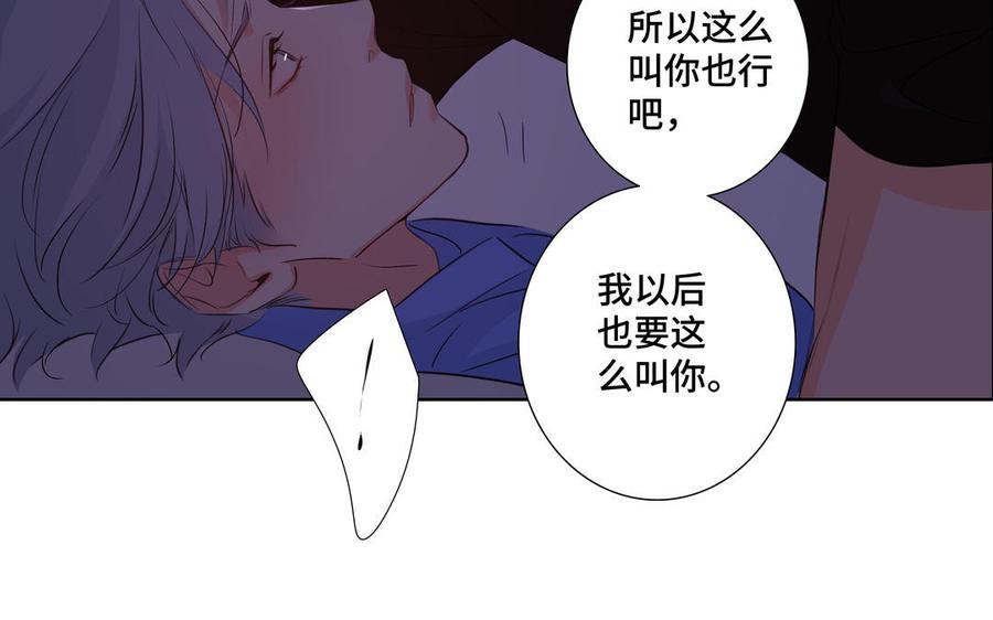 第34话 快忍不住了34