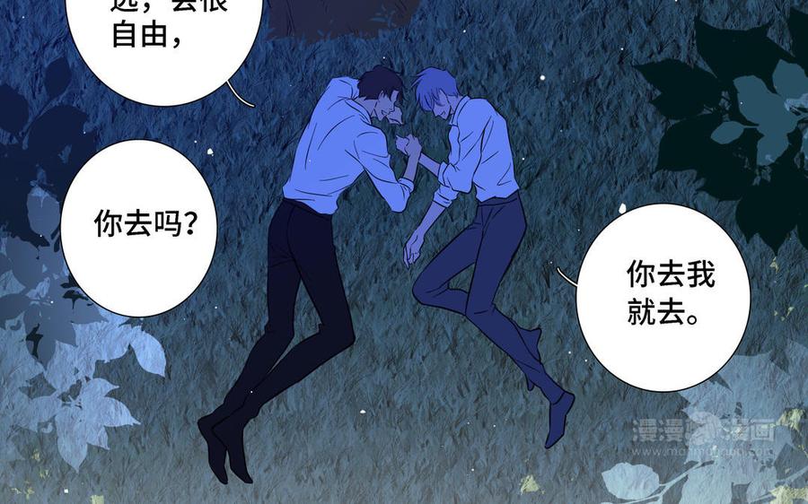第11话 只有你可以77