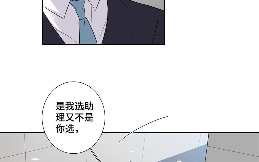 第13话 给我奖励31
