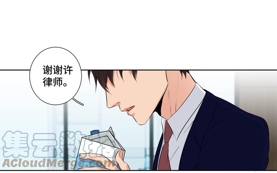 第23话 执念73