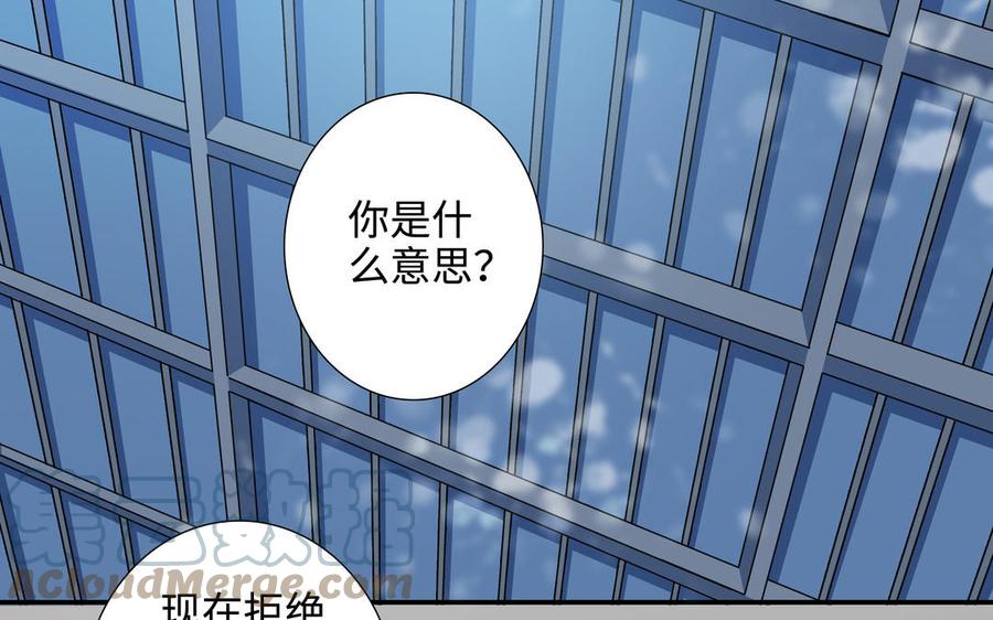 第48话 确信感6
