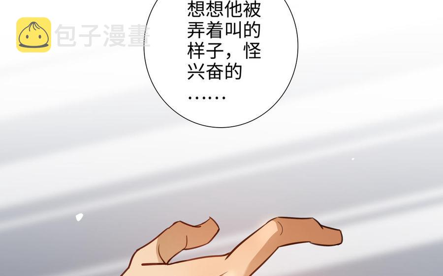 第58话 去见我父亲55