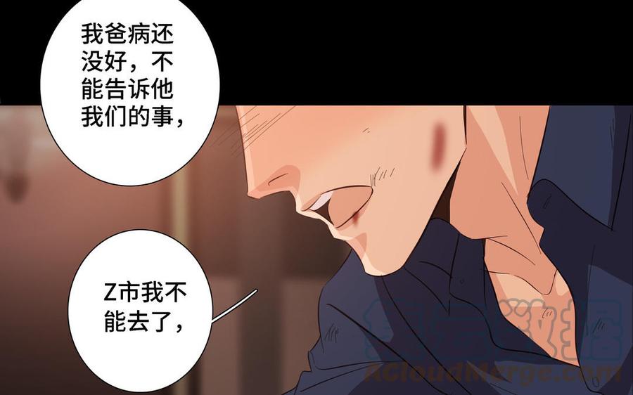 第12话 我想你了48