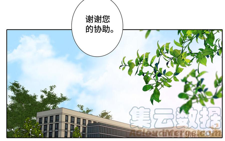 第34话 快忍不住了79
