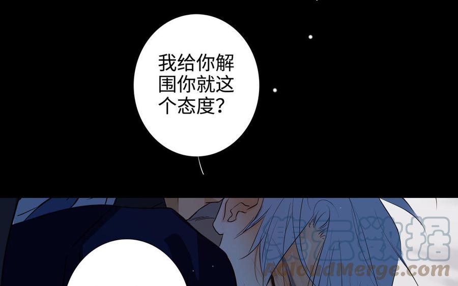 第48话 确信感45