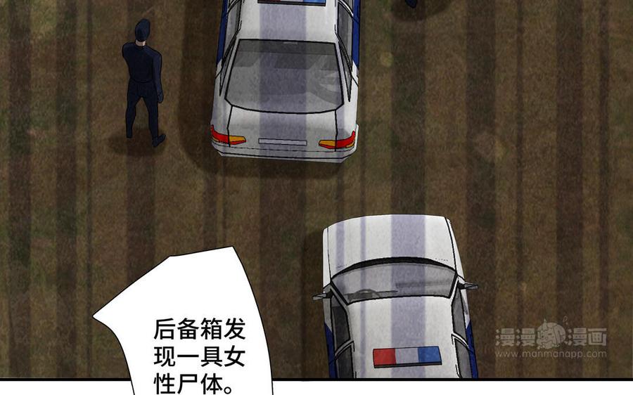 第37话 星空下的许愿13