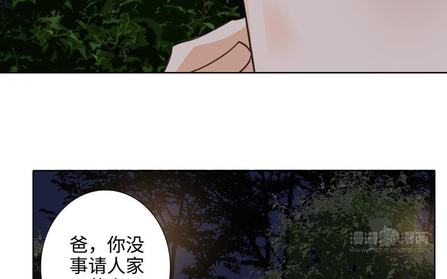 第44话 好想你33