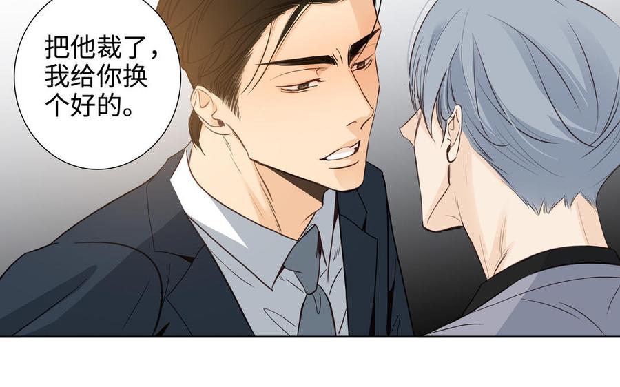 第54话 工具人31