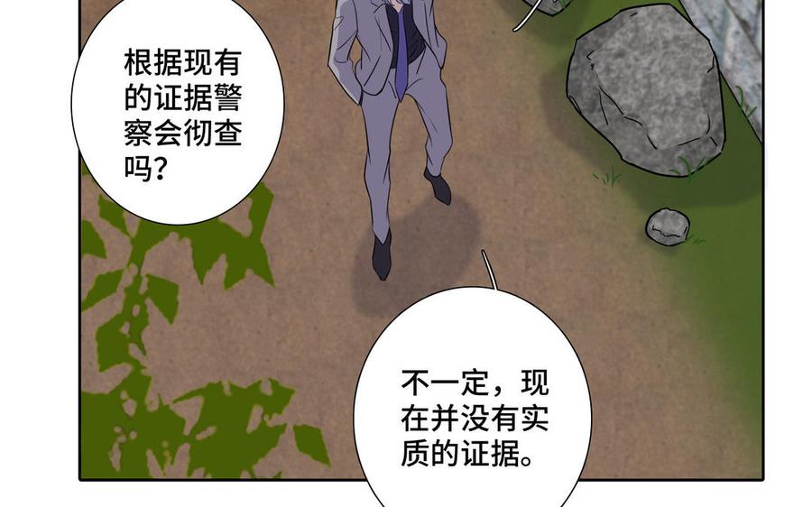 第35话 颜之的梦69