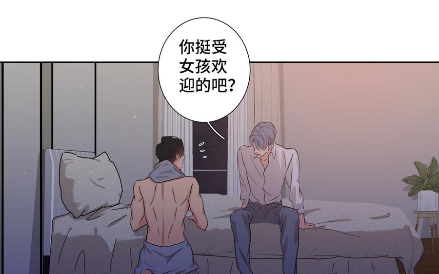 第18话 倚老卖老26