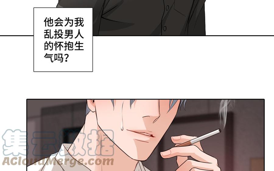 第8话 亲密接触55