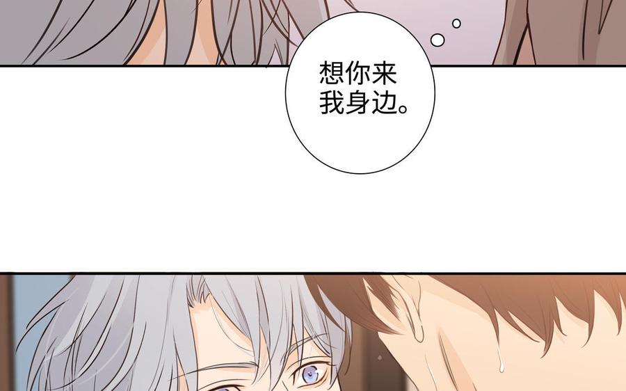 第42话 对你散发荷尔蒙71