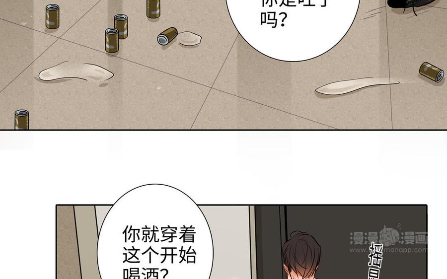第56话 不去想他33