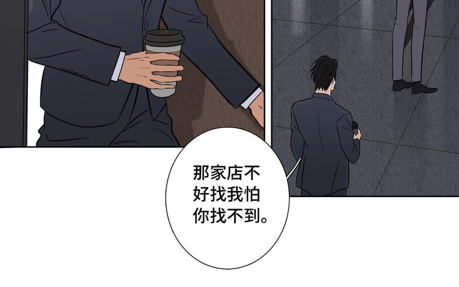 第9话 莫名的鼓舞34