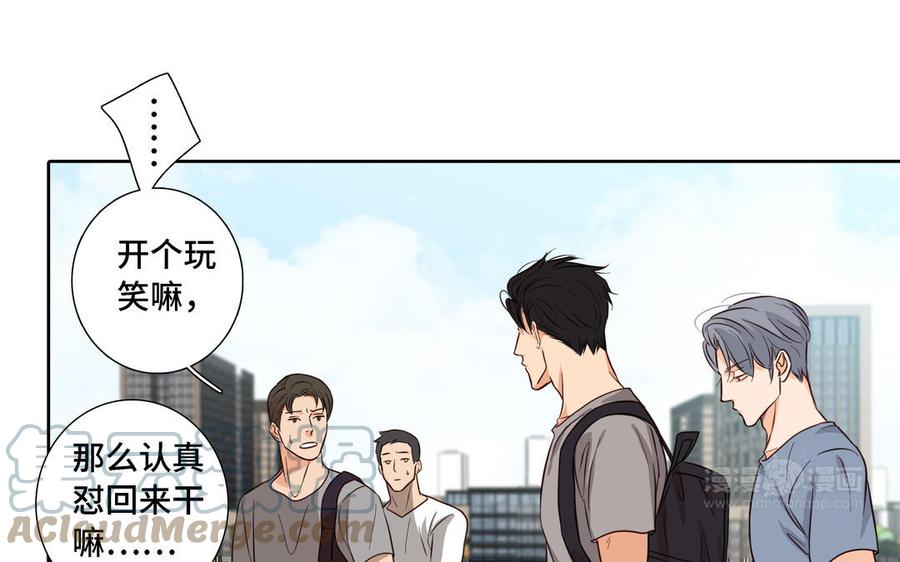 第11话 只有你可以67