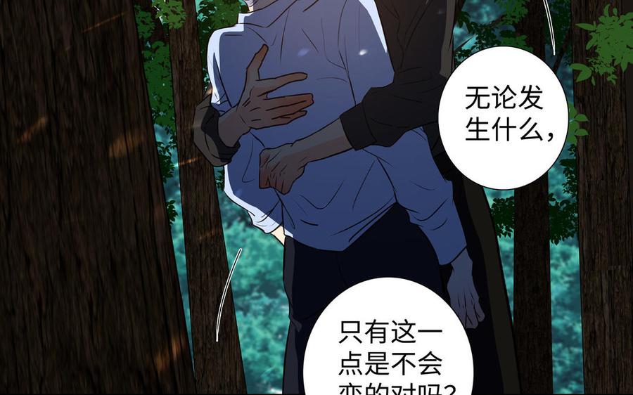 第39话 深林诉情62