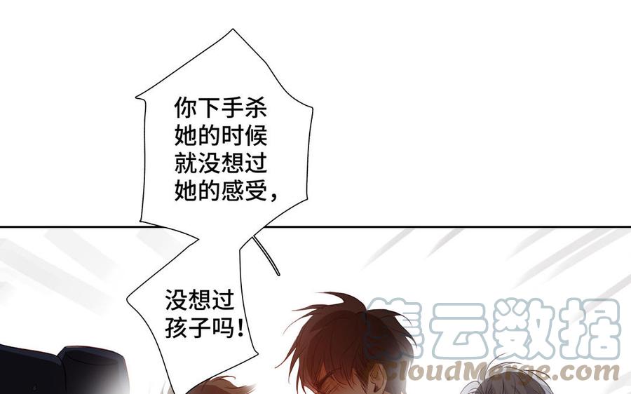 第37话 星空下的许愿27