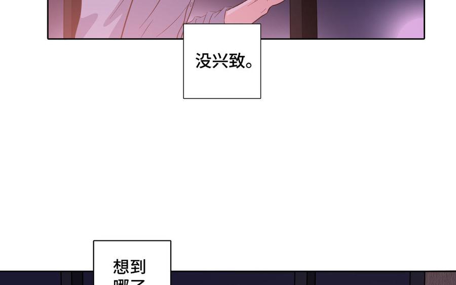 第15话 留在我身边10