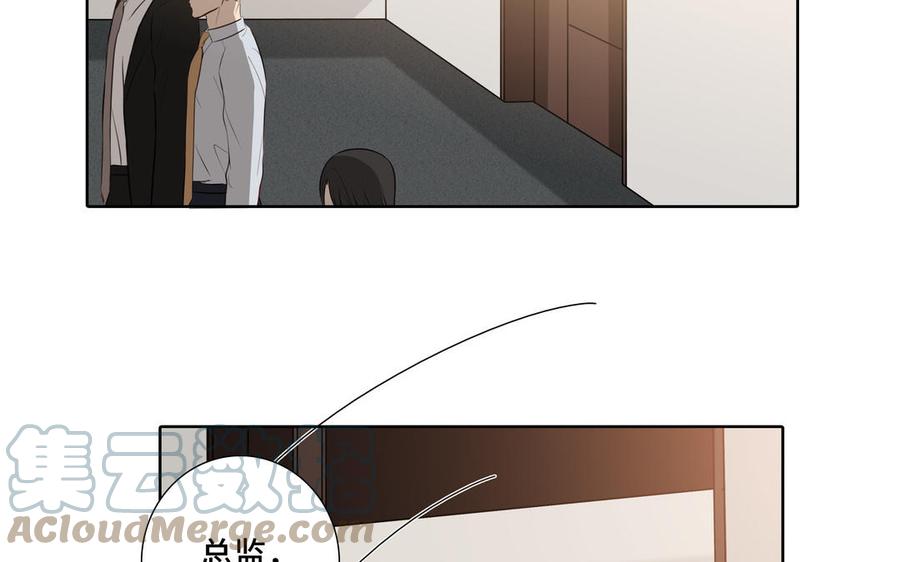 第29话 索吻70