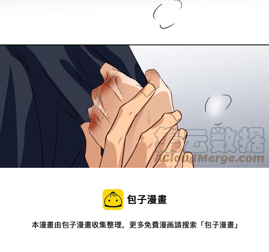 第54话 工具人52