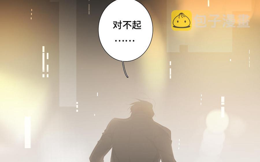 第12话 我想你了59