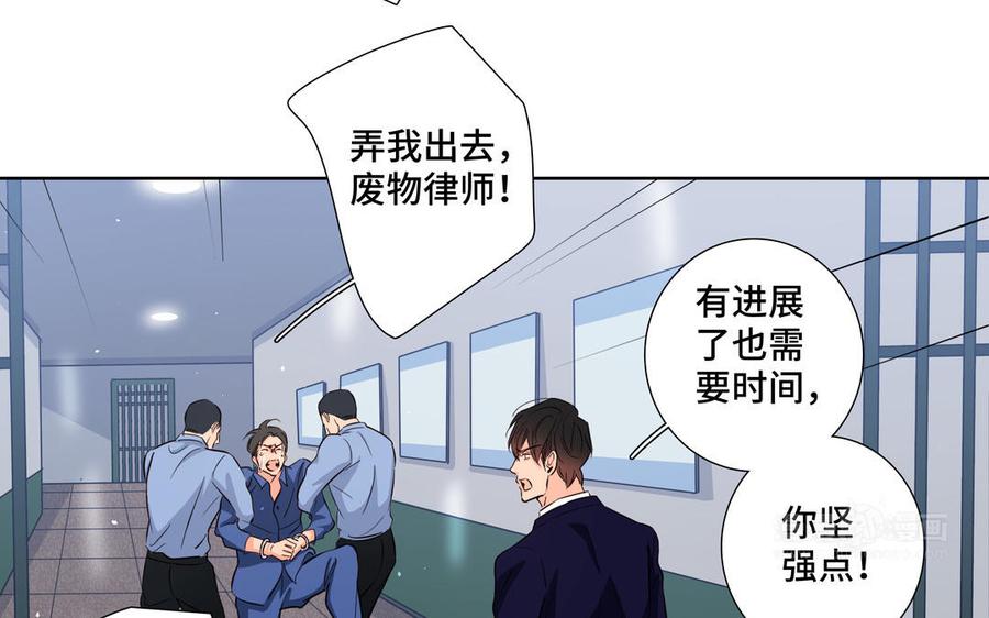 第25话 必须是你57