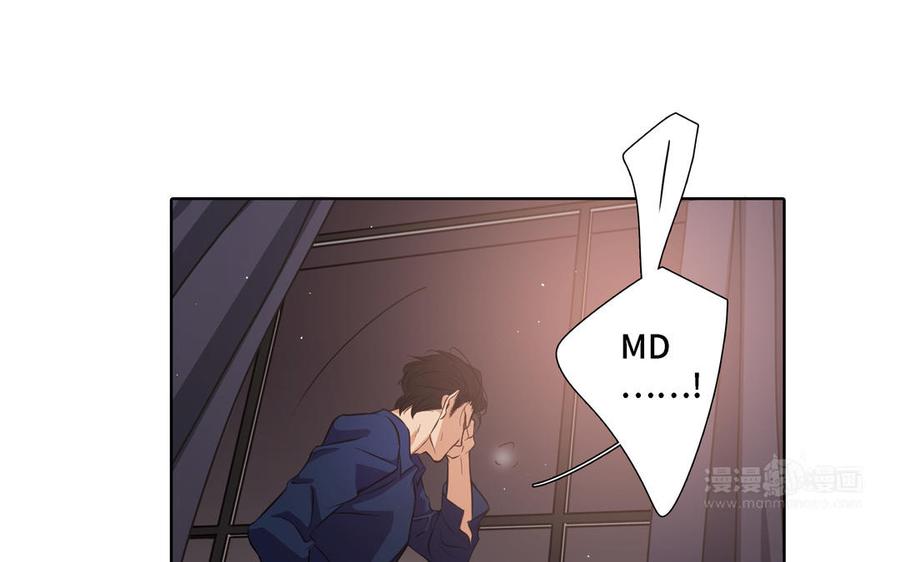 第21话 落荒而逃57