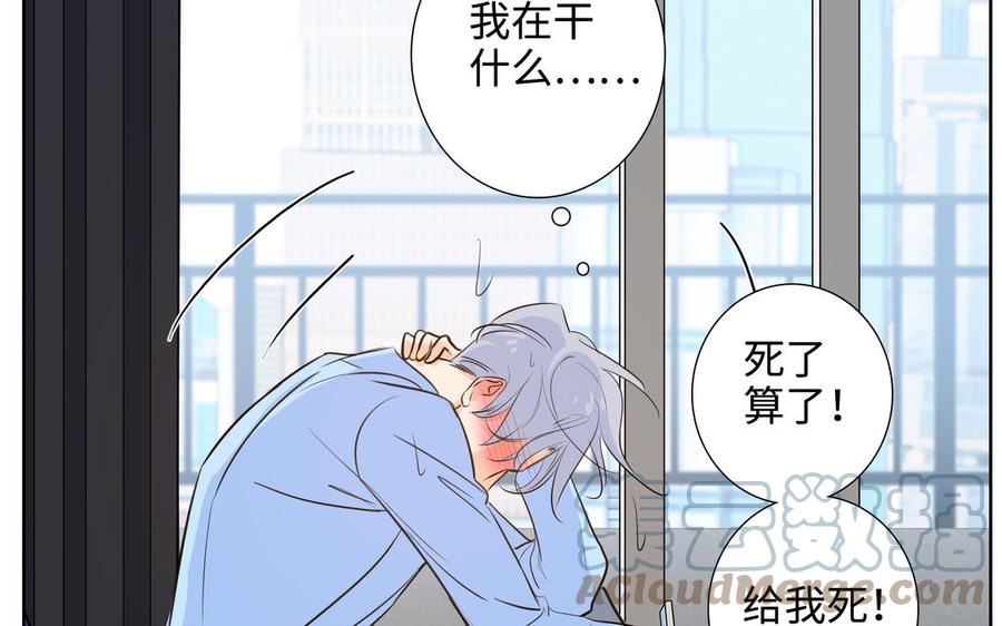 第53话 调情79