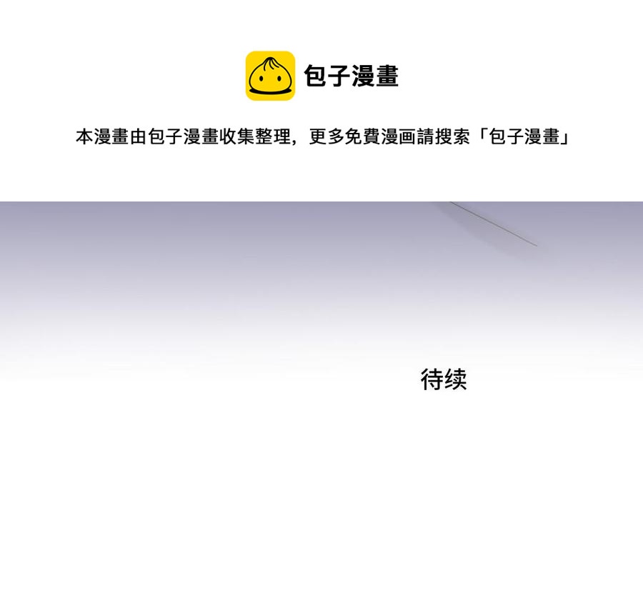 第33话 恋爱的样子95