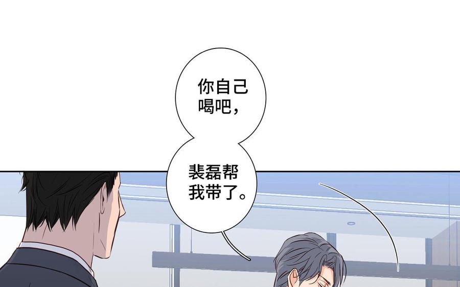第9话 莫名的鼓舞35