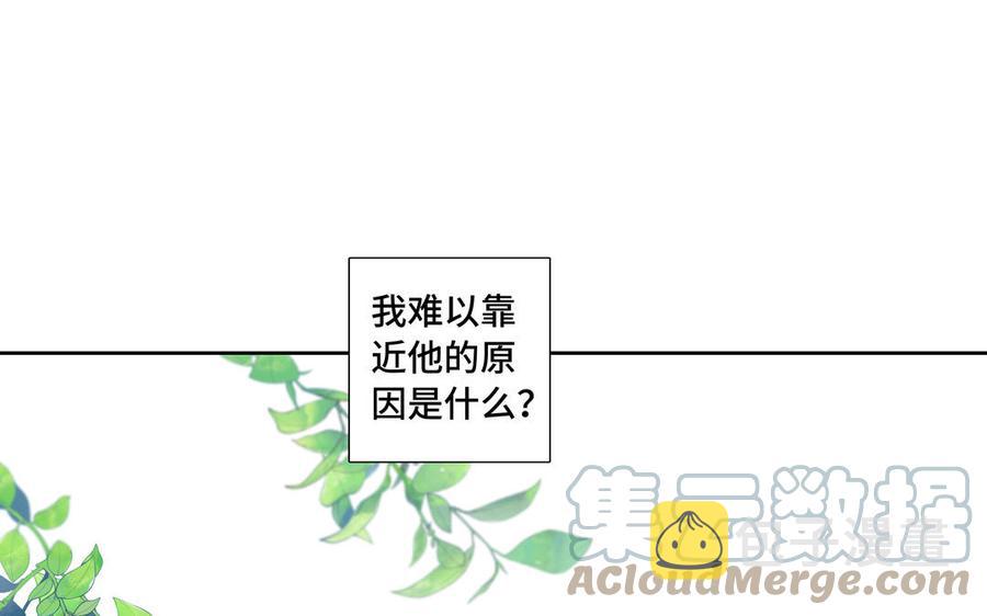 第32话 只想跟你好12